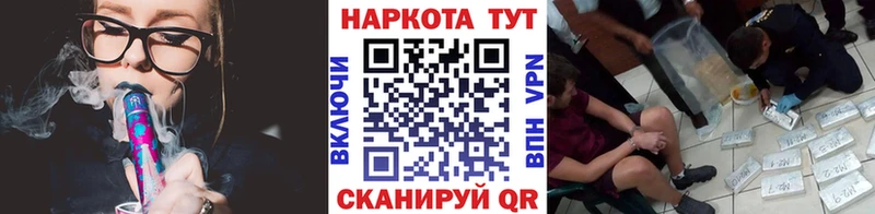 Где купить Тбилисская СОЛЬ  Кокаин  МЕТАДОН  Бошки Шишки  Меф  Амфетамин 