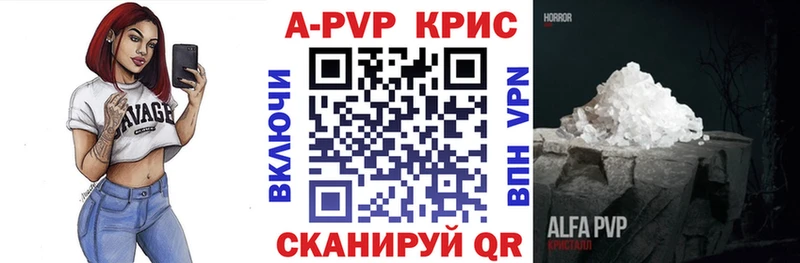 A-PVP мука продажа наркотиков Тбилисская