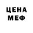 Печенье с ТГК конопля Elena Loizidou