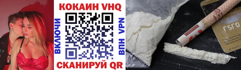 Cocaine 99%  где продают наркотики  Тбилисская 