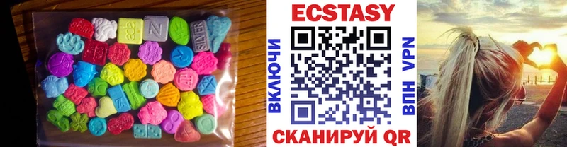 Ecstasy бентли купить цена Тбилисская