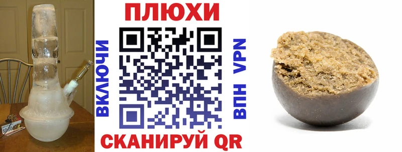 Гашиш гарик  Тбилисская 