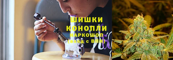 марихуана Медногорск