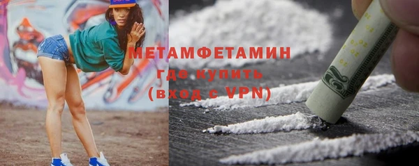 бошки Мегион