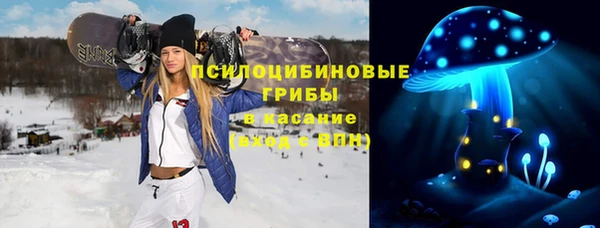 марихуана Медногорск