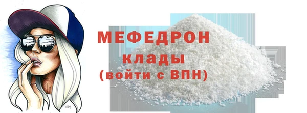марихуана Медногорск