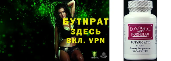 бошки Мегион