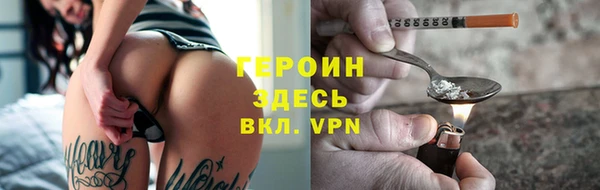 бошки Мегион