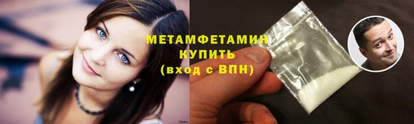 марихуана Медногорск