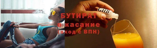 марихуана Медногорск