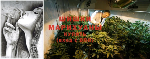 марихуана Медногорск