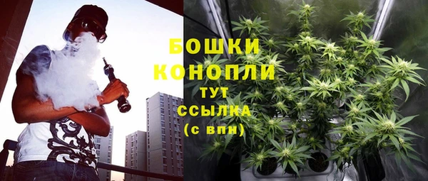 марихуана Медногорск