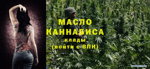 марихуана Медногорск