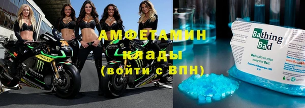 бошки Мегион