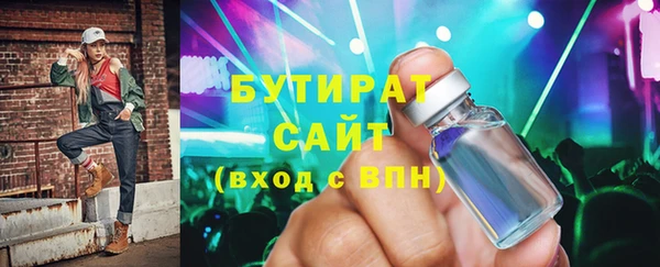 марихуана Медногорск