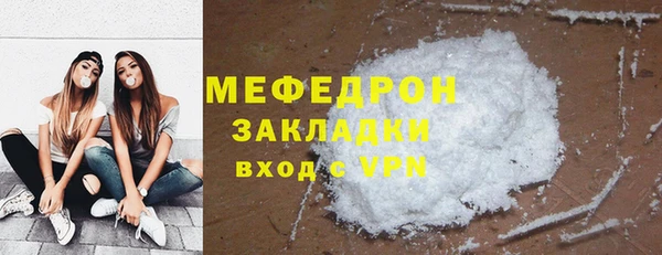 марихуана Медногорск