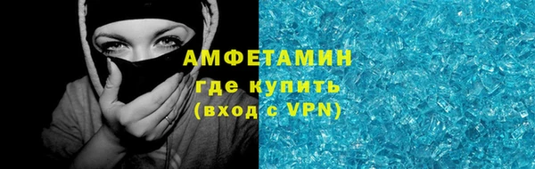 бошки Мегион