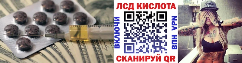 где купить наркотик  Тбилисская  LSD-25 экстази кислота 