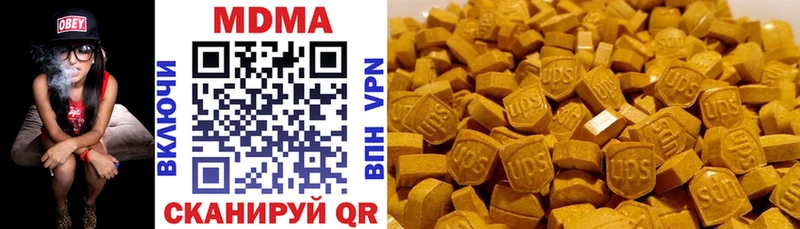МДМА молли Тбилисская