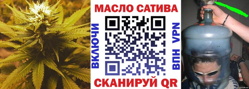 Дистиллят ТГК гашишное масло ОМГ ОМГ ТОР Тбилисская