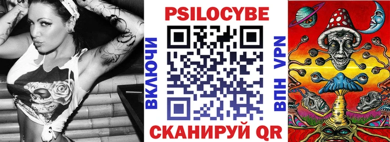 Галлюциногенные грибы Psilocybine cubensis Тбилисская